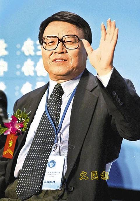 赵新先