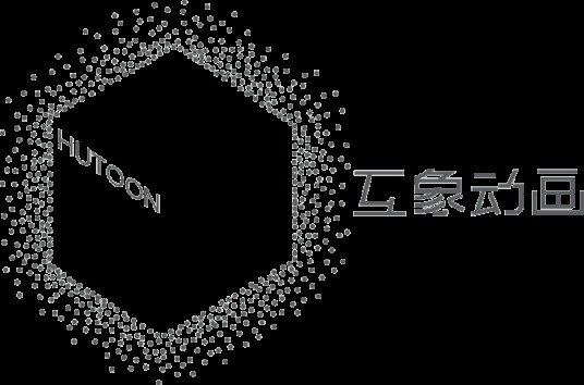 北京互象动画有限公司