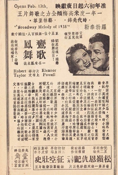 云裳仙子