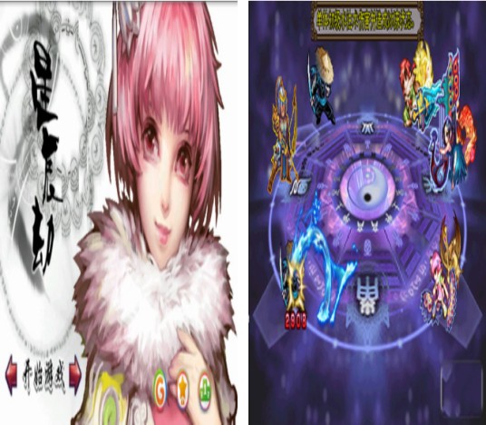 星辰劫