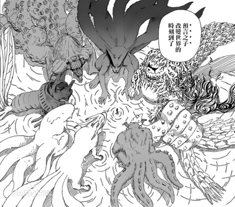 预言之子（漫画《火影忍者》中人物）