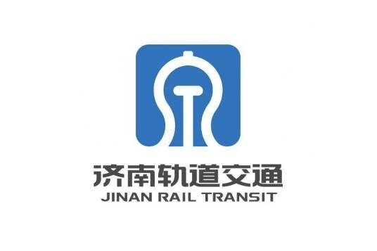 济南轨道交通