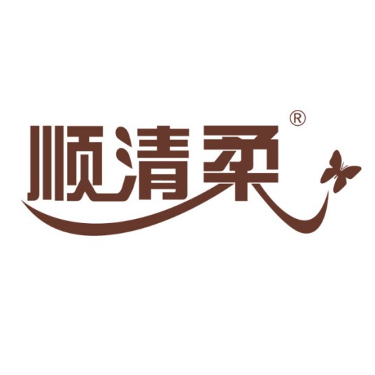 顺清柔