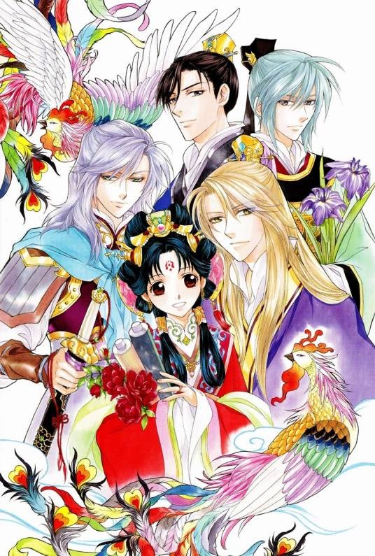 彩云国物语（由罗绘里改编的漫画）