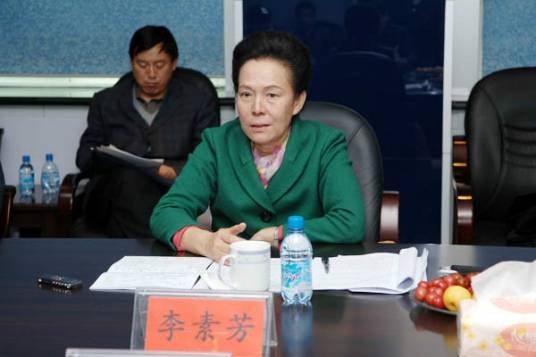 李素芳（盘锦市人大常委会党组书记、主任）