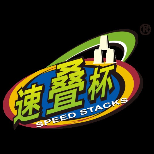 竞技叠杯