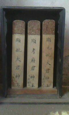 清明祭祖