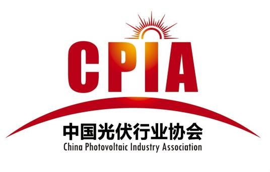 中国光伏行业协会