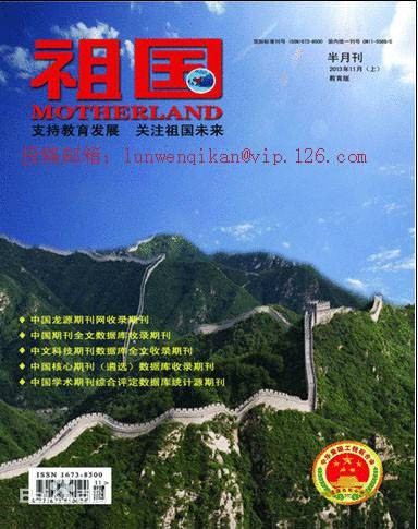 中学政史地