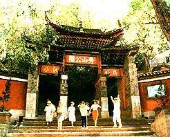 秀山公园