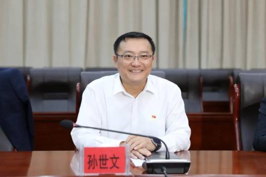 孙世文（海南省总工会党组成员、副主席）