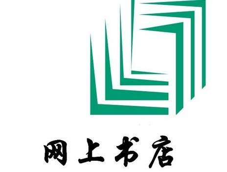 网上书店