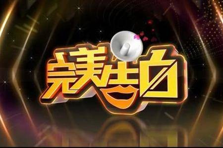 完美告白