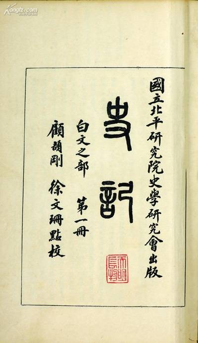 两虎相斗，必有一伤