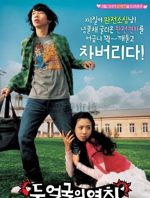 双面女友（阿兰主演微电影）
