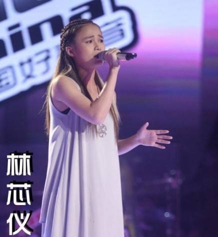 林芯仪