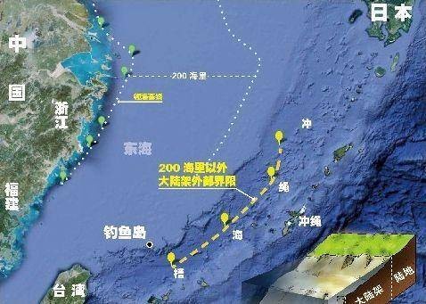 冲绳海槽