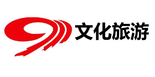四川广播电视台文化旅游频道