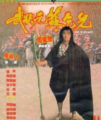 长路漫漫任我闯