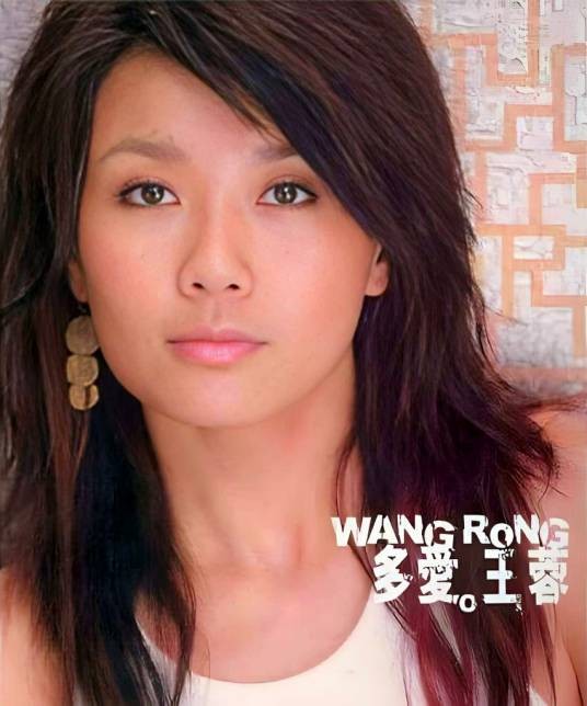 爸爸妈妈（2005年王蓉演唱的流行歌曲）