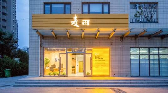 麦田房产（民营企业）