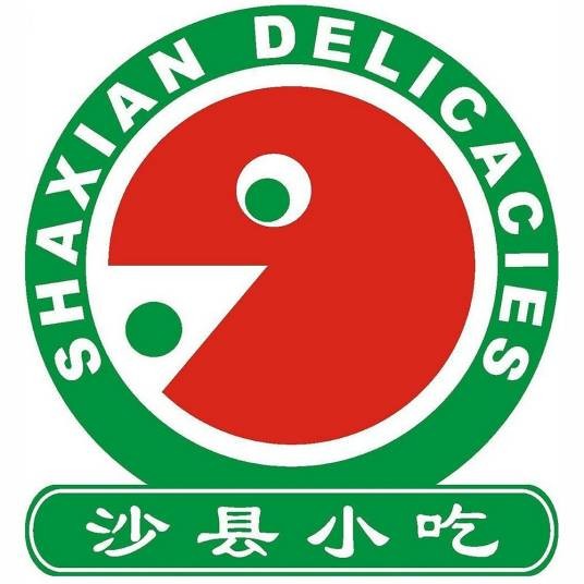 沙县小吃（源自福建省三明市沙县区的传统饮食体系）