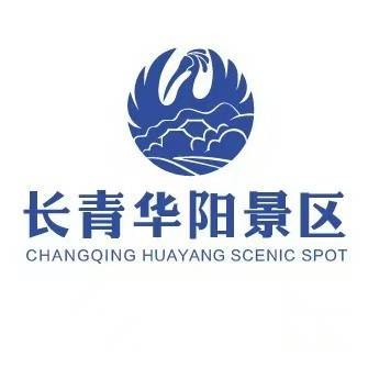华阳景区