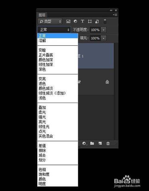 混合模式（图像处理技术中的一个技术名词）