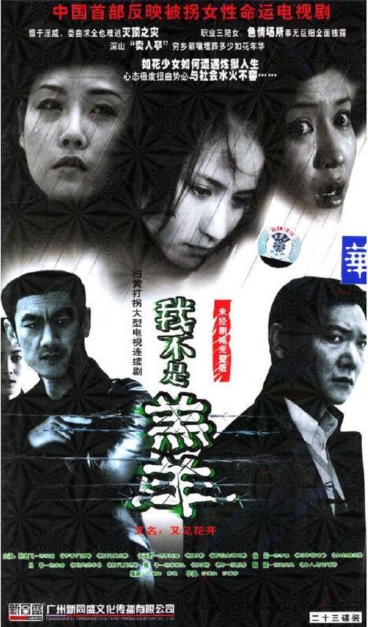 又见花儿开