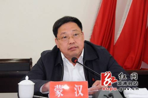 蒙汉（湖南省怀化市人大常委会原副主任）