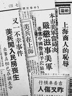 生日报纸