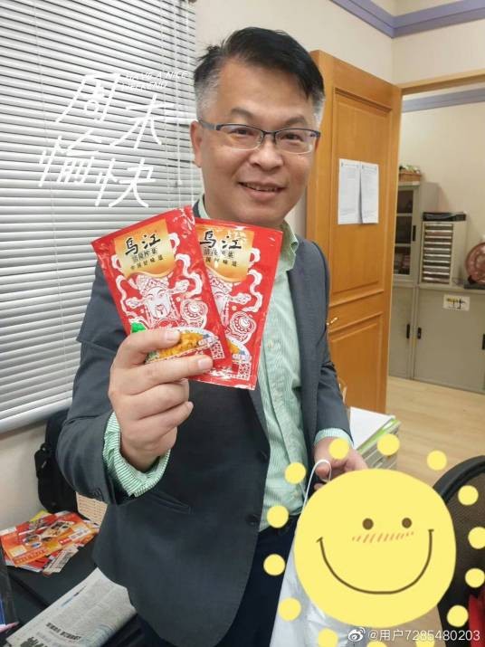 黄世聪（台湾电视“财经名嘴”）
