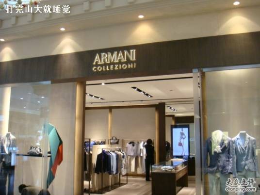 Armani Collezioni