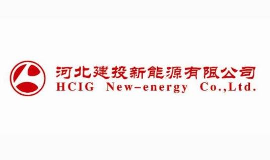 河北建投新能源有限公司