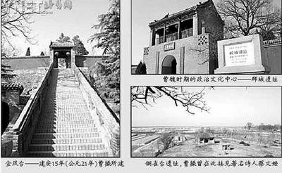 七十二疑冢