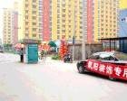 翠城（北京市朝阳区小区）