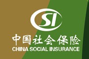 广州市医疗保险