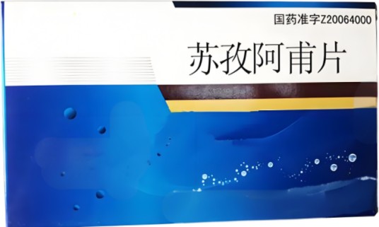 苏孜阿甫片（中药）