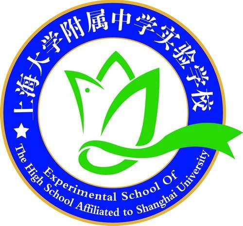 上海市宝山区上海大学附属中学实验学校