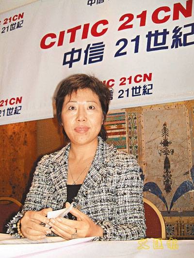 陈晓颖（中信国检董事长）