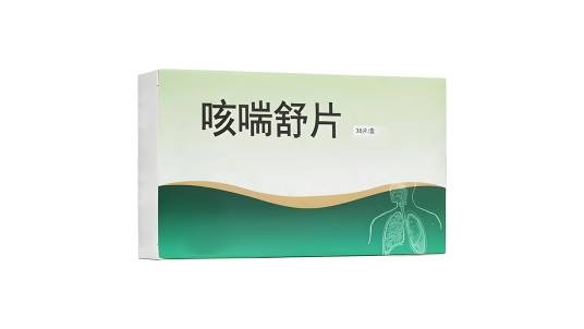 咳喘舒片