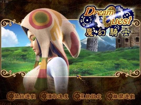 魔幻骑士(角色扮演类游戏)
