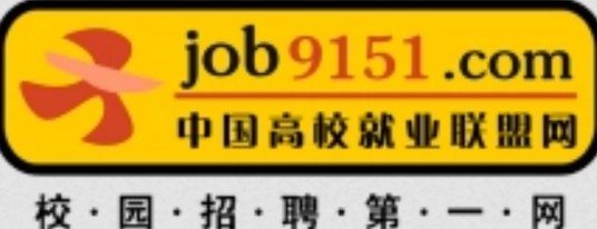 中国高校就业联盟网