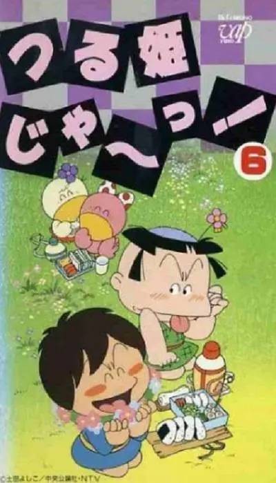 俏皮小公主(日本1990年小华和为雄执导动画)