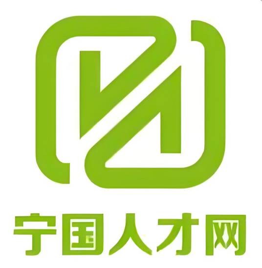 宁国人事人才网