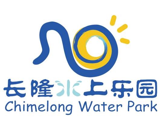 长隆水上乐园