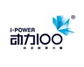 动力100