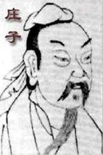 造谣生事