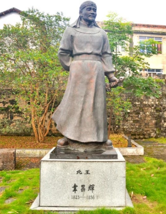 韦昌辉