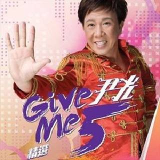 你阿妈大减价（香港歌手尹光演唱的粤语歌曲）